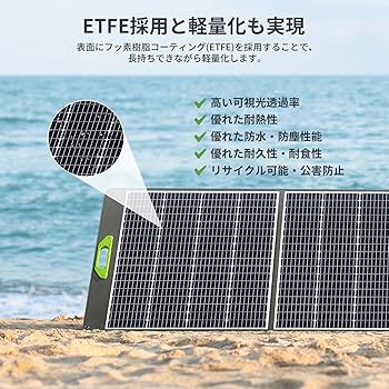 Amazon.co.jp: EENOUR ソーラーパネル 400W 折りたたみ式 高出力